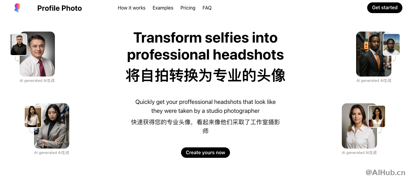 ProfilePhoto 专业头像生成