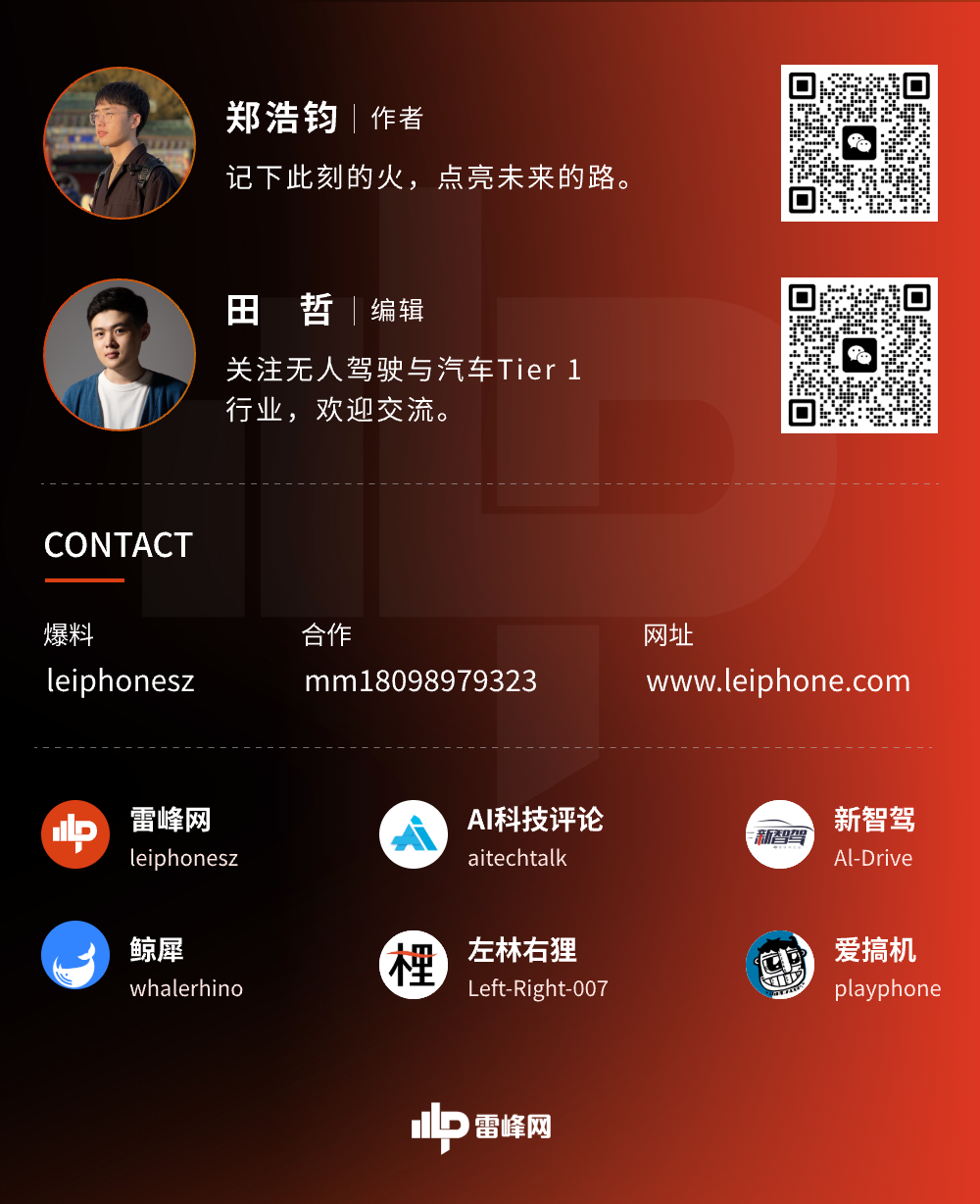 这次云栖,斑马智能亮出了从汽车到具身智能的入场券