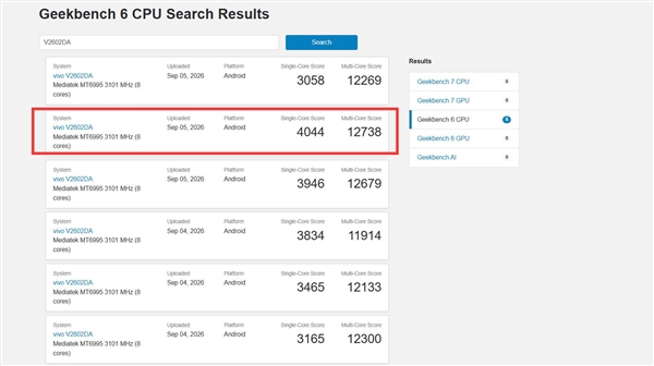 联发科最强Soc!天玑9600 Pro单核成绩突破4000分:vivo首发