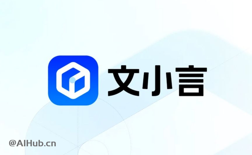 文小言