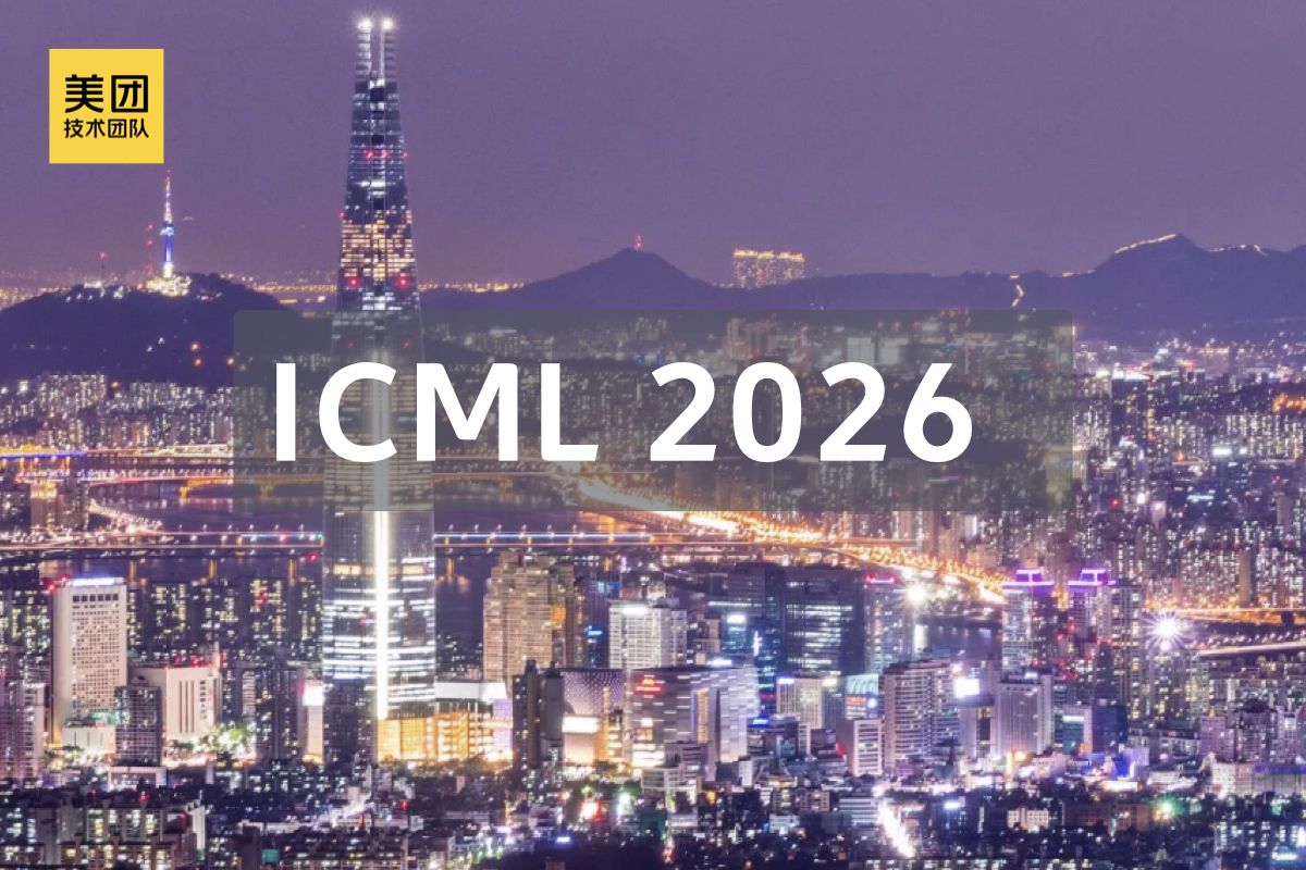 ICML 2026 | 美团技术团队学术论文精选