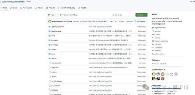 阿里杀进Agent上下文战场：钉钉聊天、企业文档、工作数据终于要被Agent吃进去了