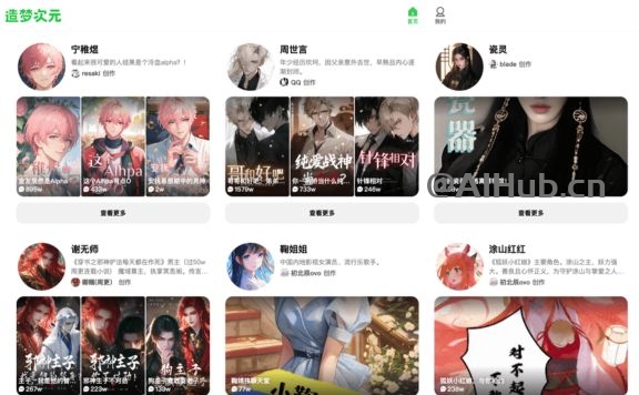 造梦次元