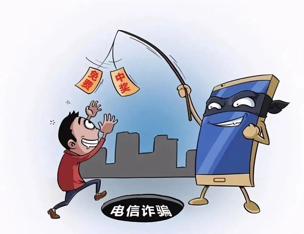 打击电信网络诈骗重要且紧迫|消费者|诈骗犯罪|诈骗_新浪新闻