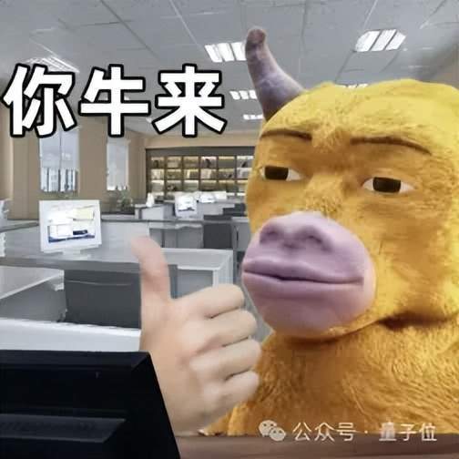 匿名牛来大模型被扒出智谱血缘，也有人怀疑Cursor拿开源GLM训的