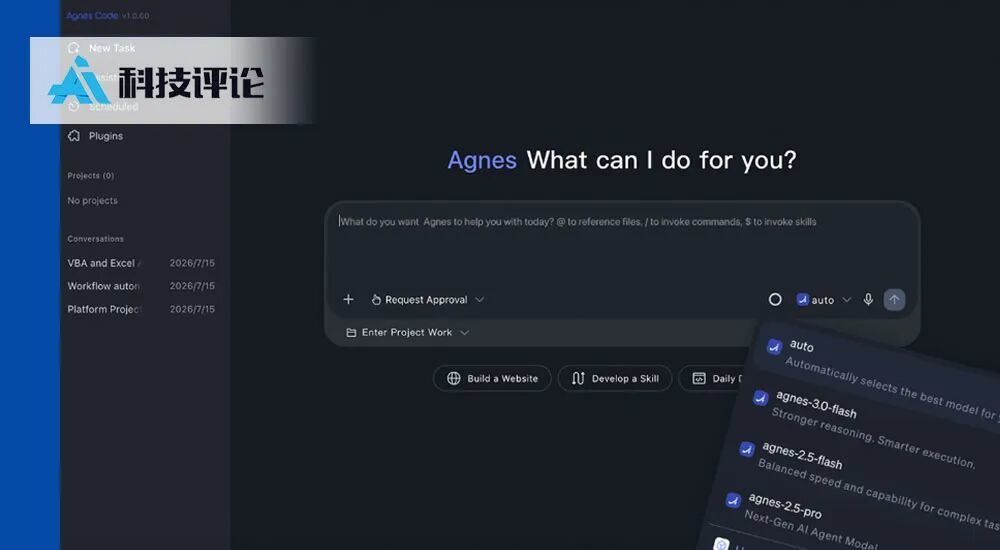对比 Codex，免费的 AgnesCode 也能在底层算子优化任务中打得有来有回
