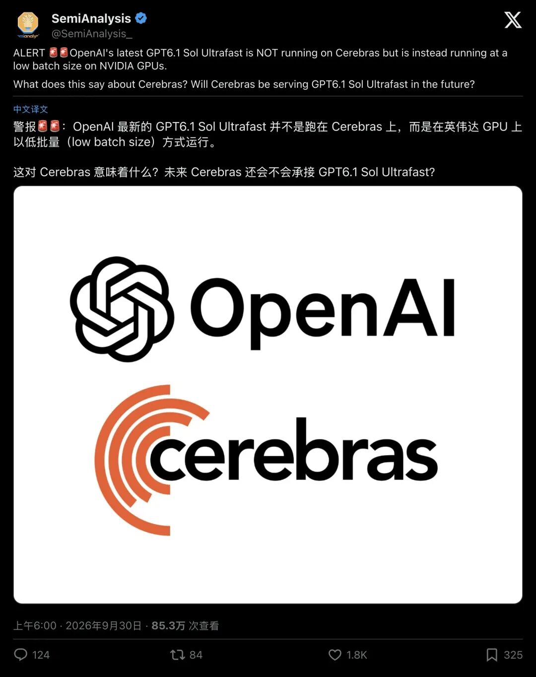 SemiAnalysis 带图推文卡