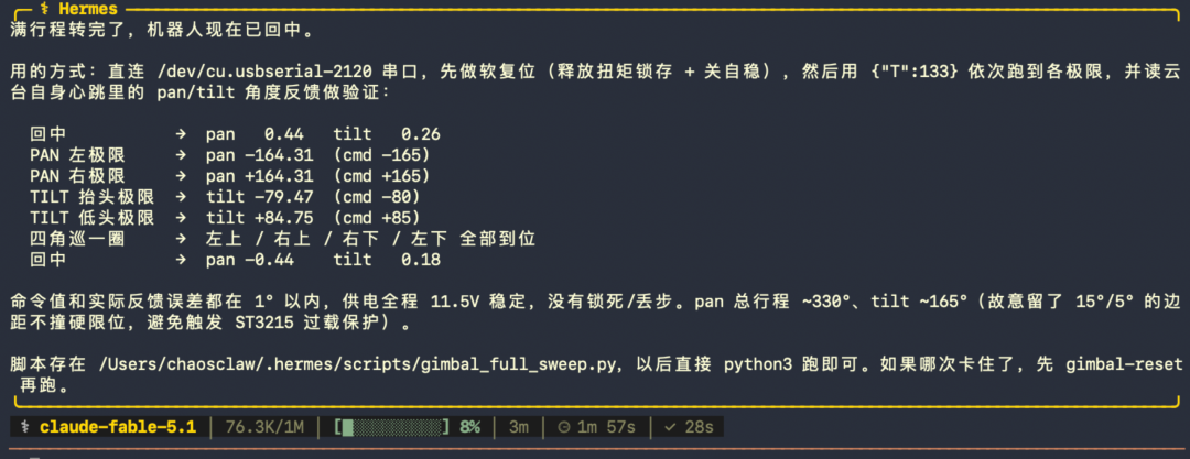 我们让 GPT‑6 Astra、Fable 5.1 和 Sol 控制同一台机器人：谁真的把活干完了？