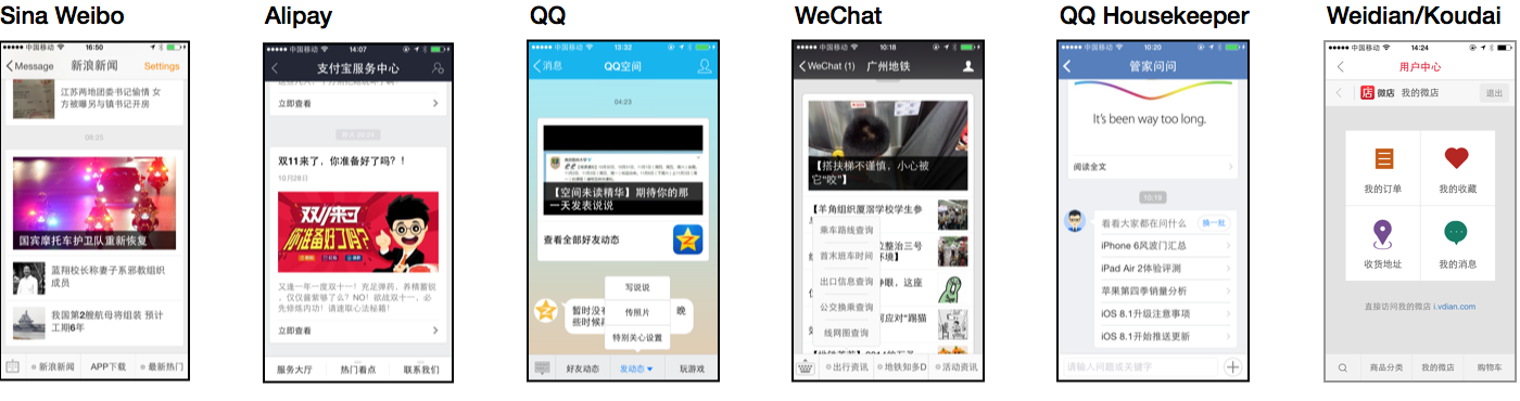 在中国，聊天作为超级应用的通用界面已超过十年