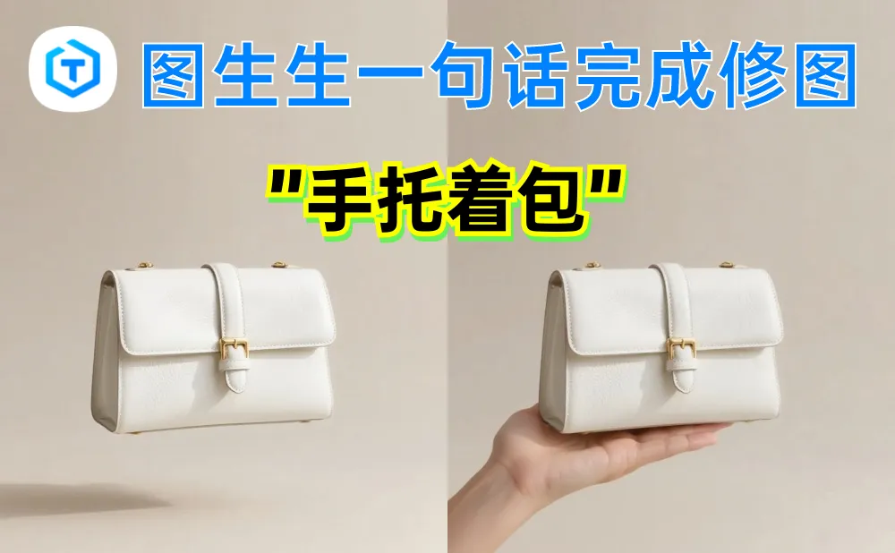 图生生