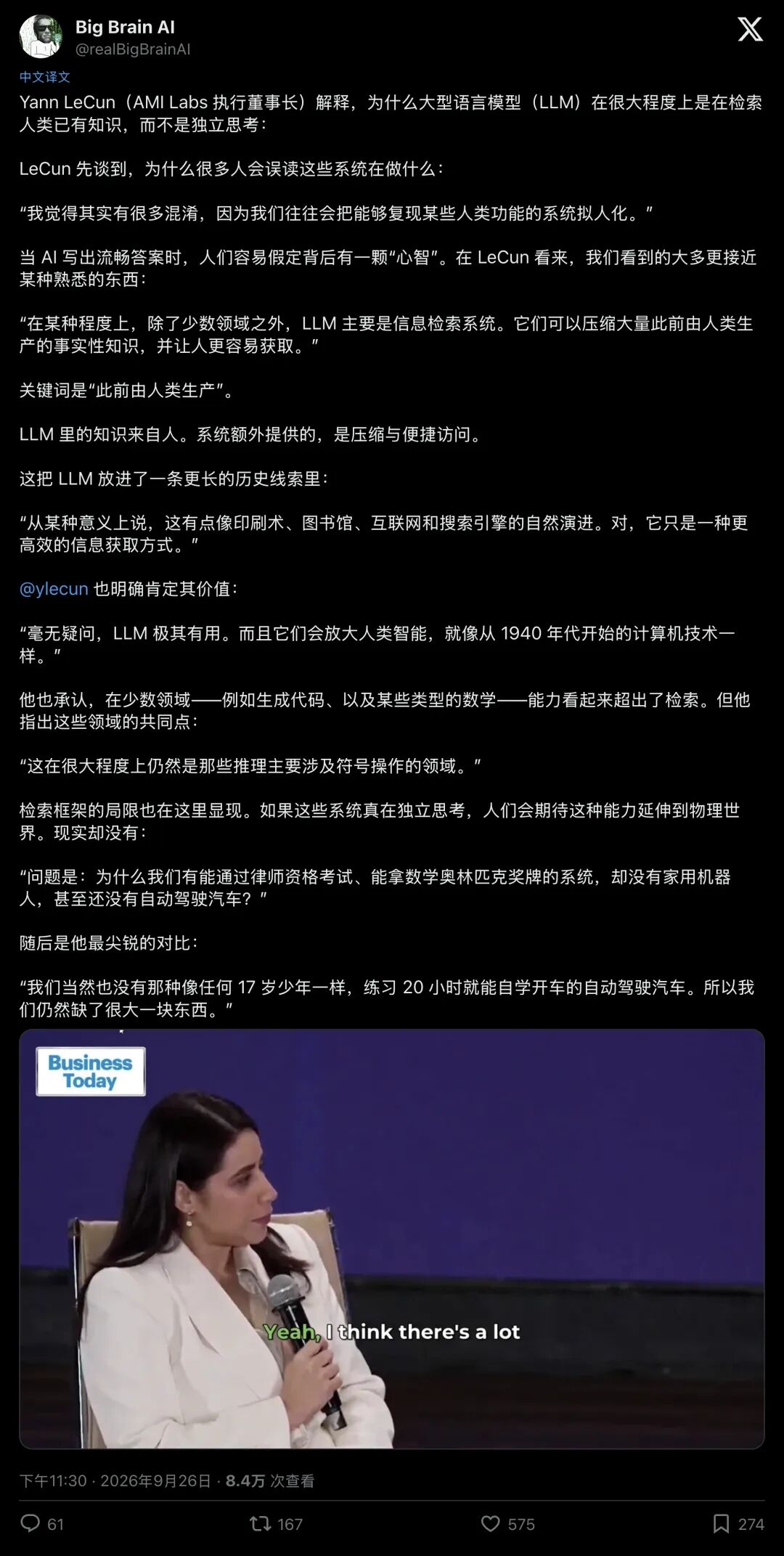入口转述视频帖卡片