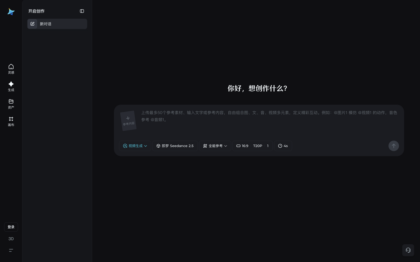 即梦AI视频生成面板