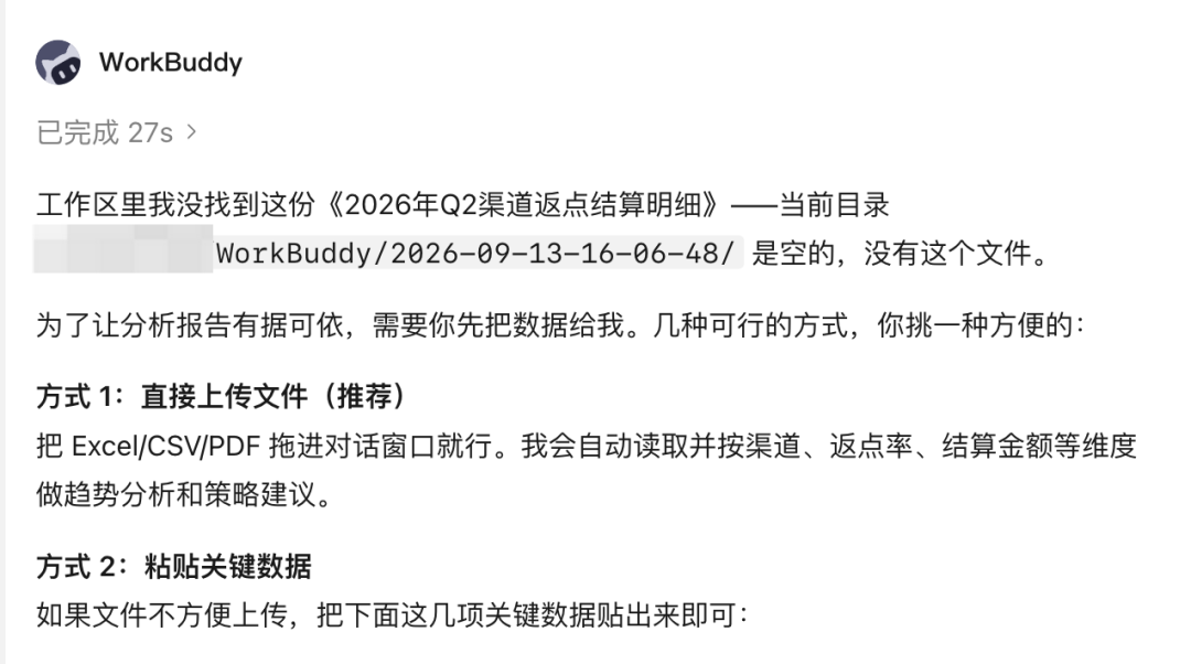 拆解 WorkBuddy、千问办公和豆包工作，它们其实不是同一种产品