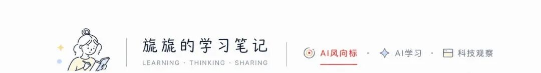 AI风向标0908丨14.8GW背后,大模型到底需要多少算力?(上篇)
