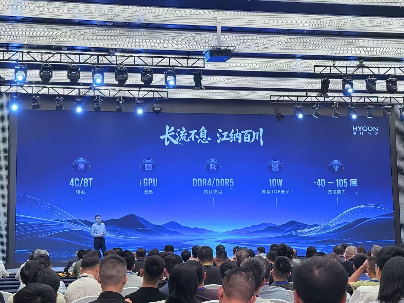 海光1000系列发布,端侧市场为何需要另一颗CPU?