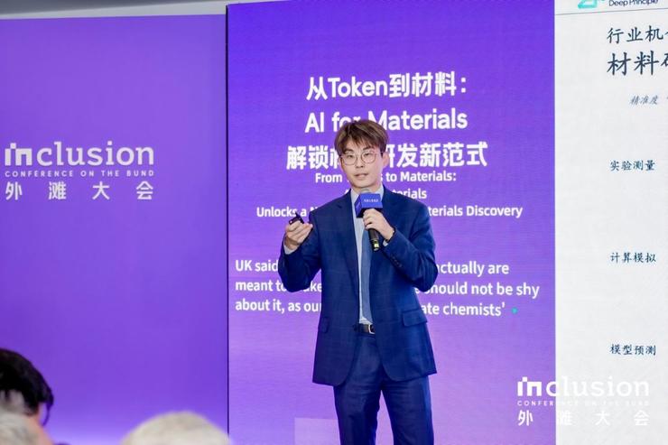 AI能否自主做研究？听听这些专家怎么说
