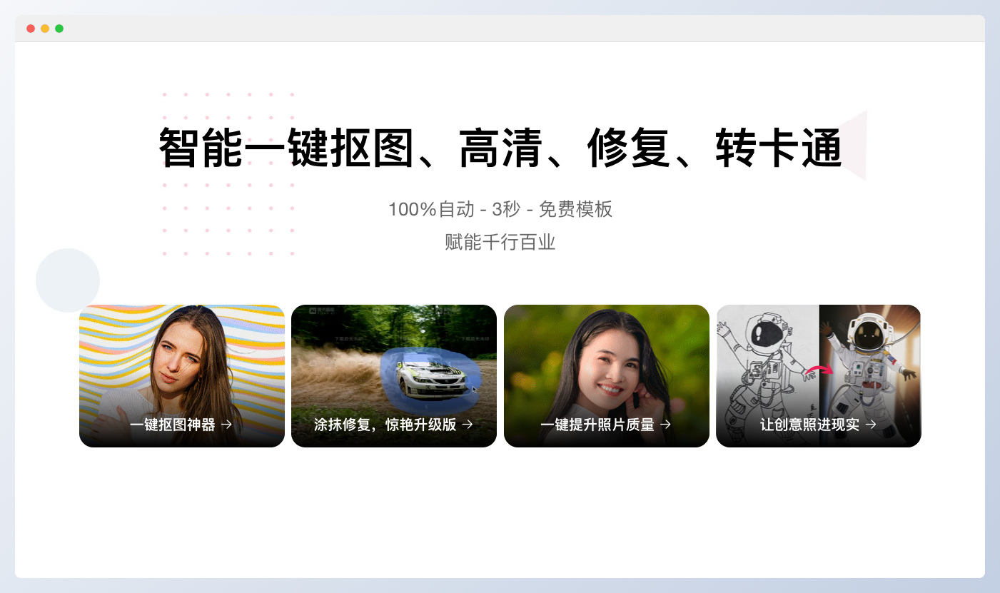 图可丽