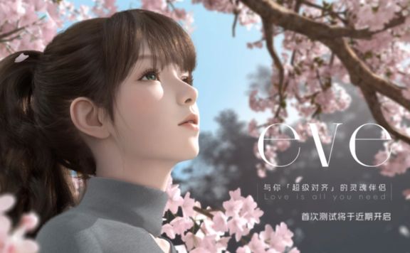 EVE
