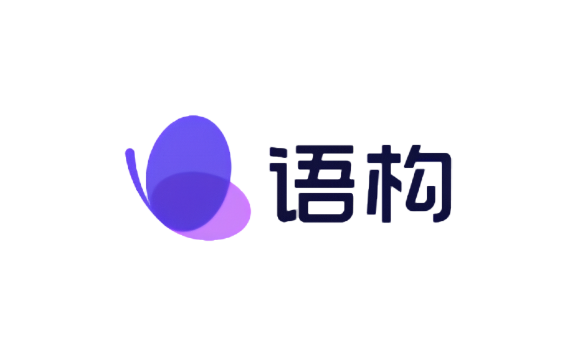 语构