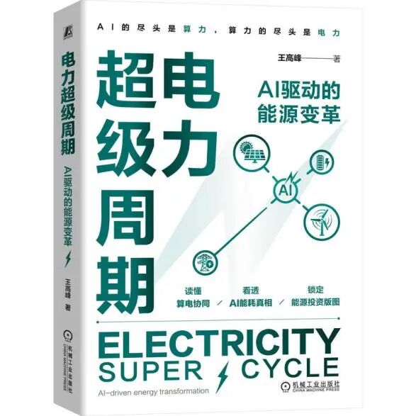 Word 内嵌图片
