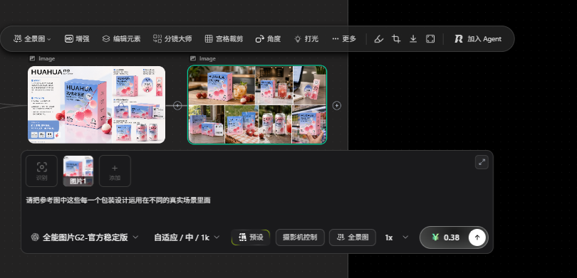 RunningHub 无限画布生成面板:参考图、提示词与模型选择