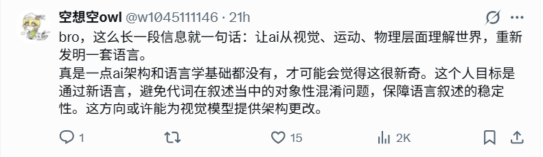 当年「字节投毒实习生」田柯宇，估值 2 亿美元，要挑战李飞飞做世界模型