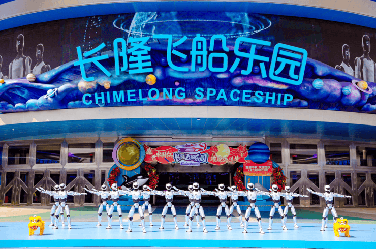 智元第20000台具身机器人交付长隆,首期超300台机器人常驻乐园。