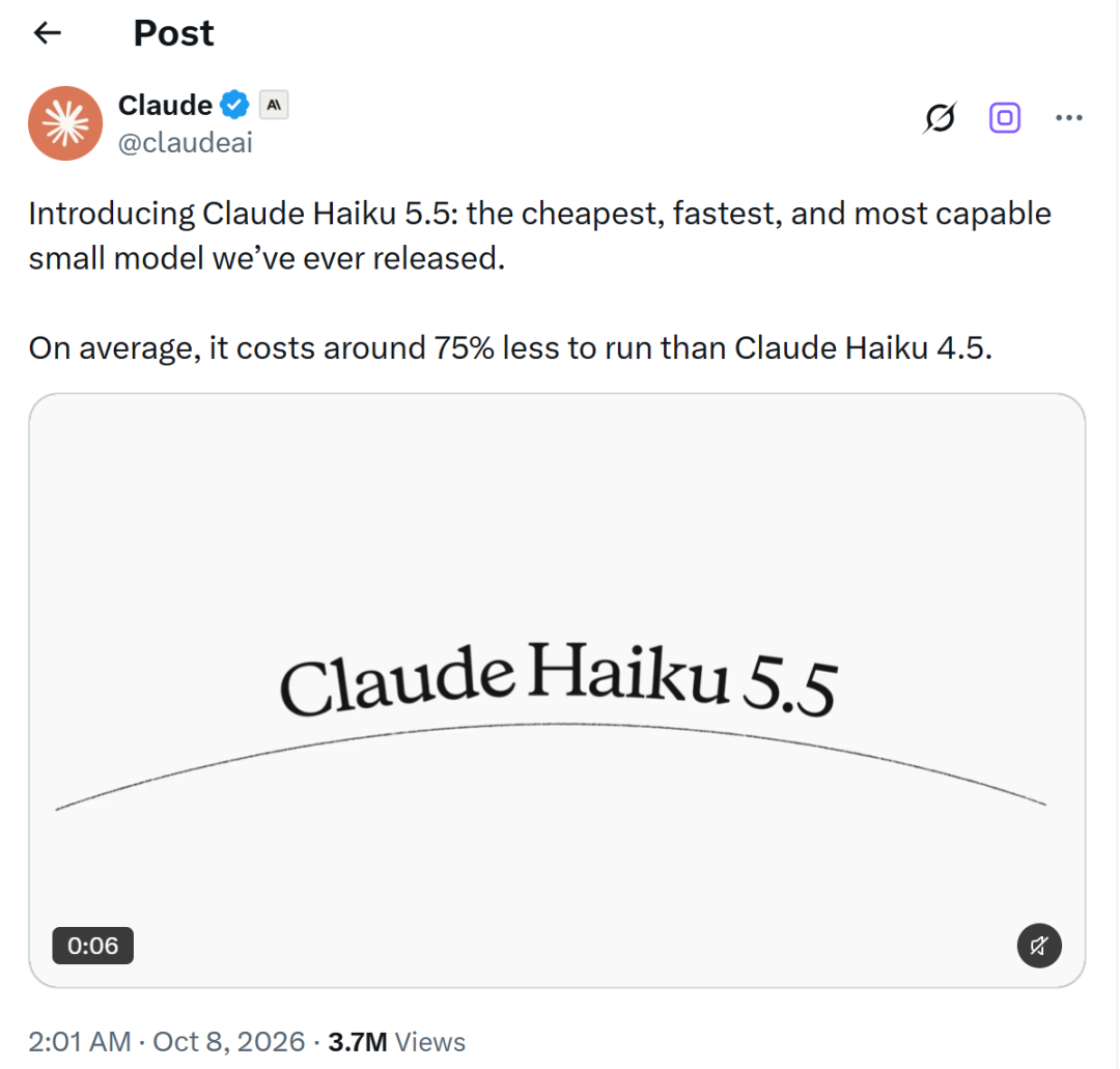 Claude Haiku 5.5 降本背后：操作能力暴涨，复杂编程为何仍差一截？