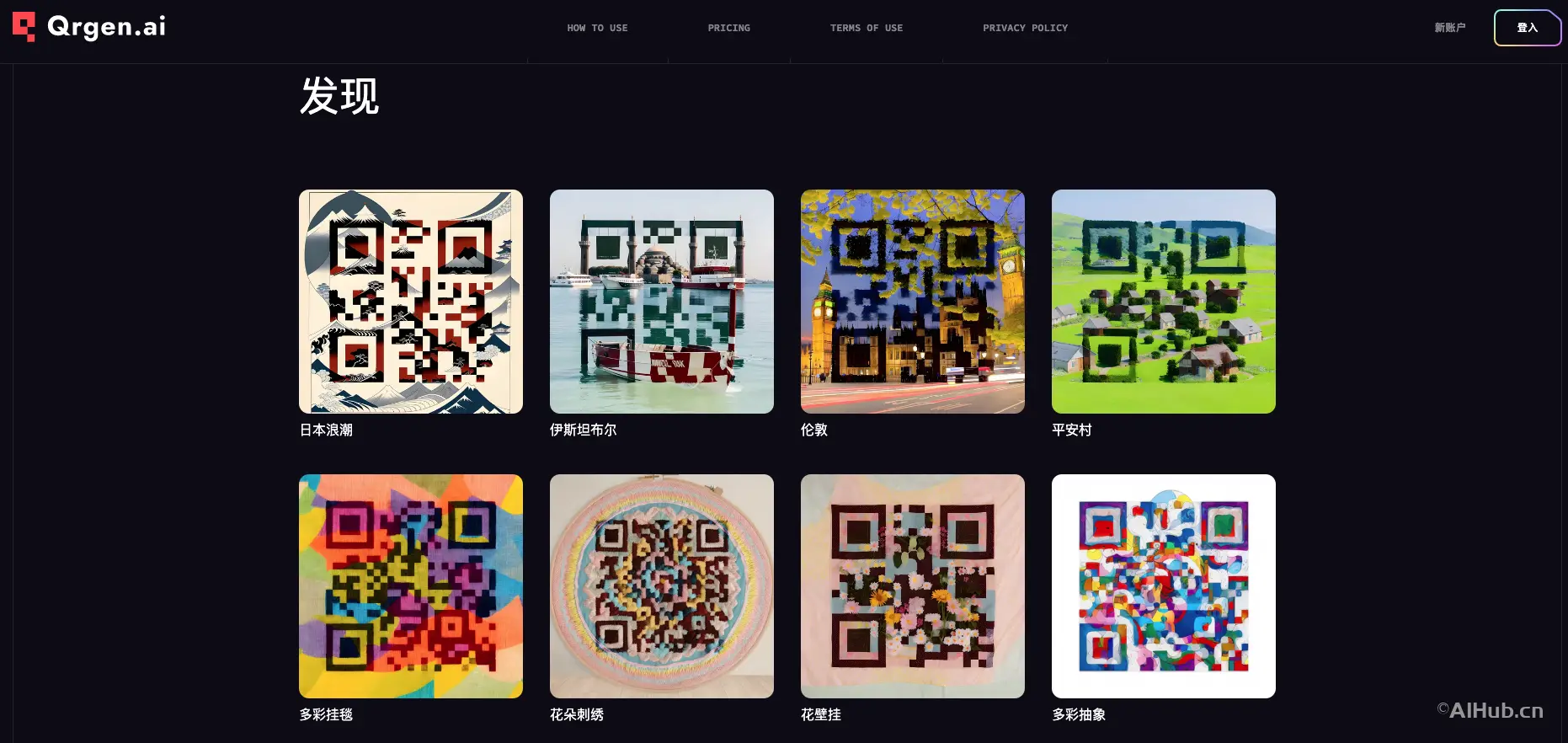 QRgen.Ai 艺术二维码生成器