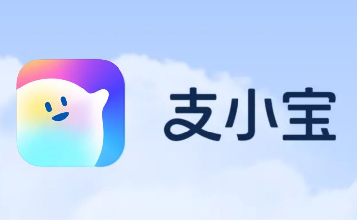 支小宝