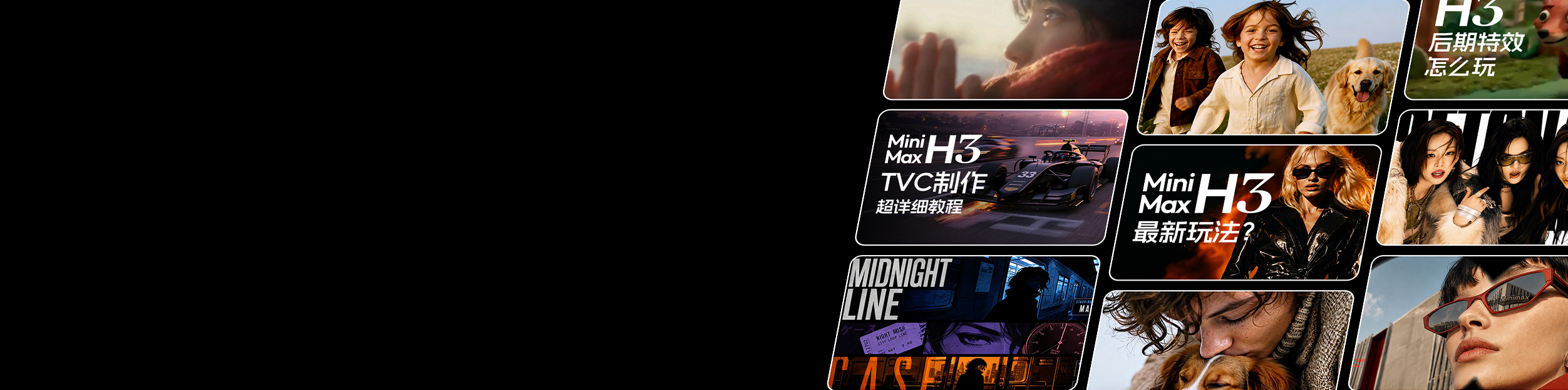 MiniMax H3 玩法精选横幅