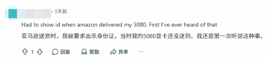 美国买5090要出示身份证明!签协议保证绝不出口转售