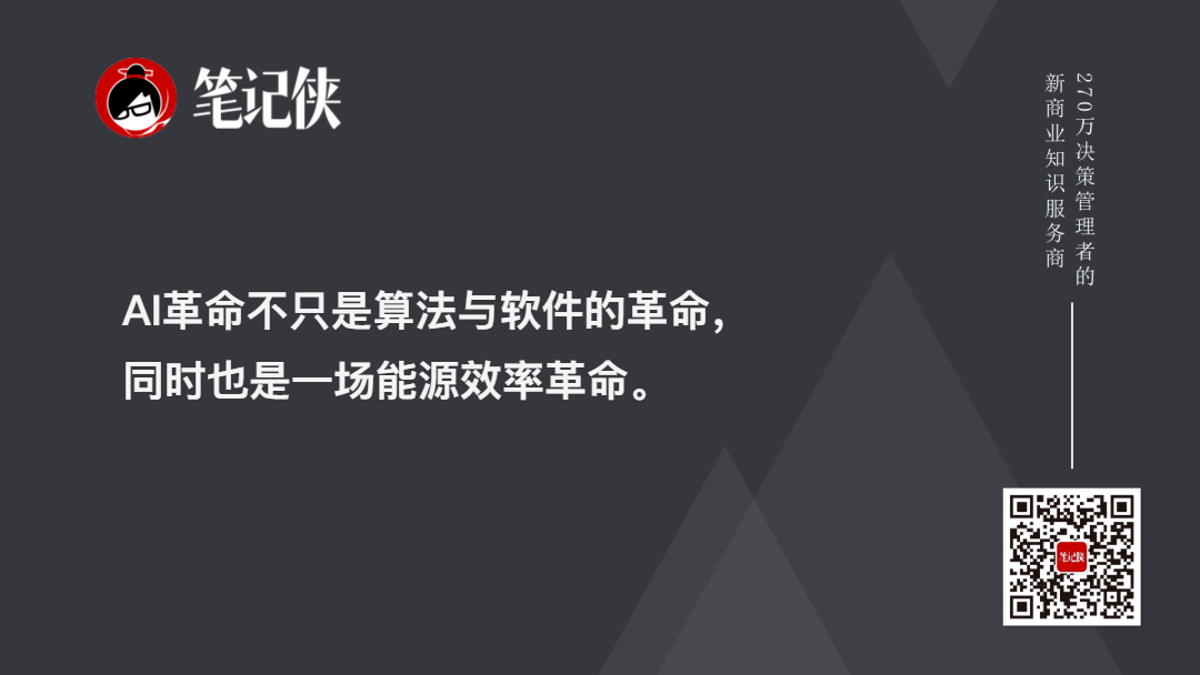 金句图