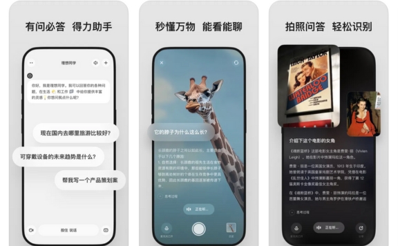 理想同学