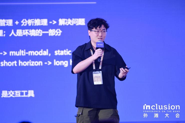 从完成任务到自主发现,Agent后训练寻找下一个Scaling Law