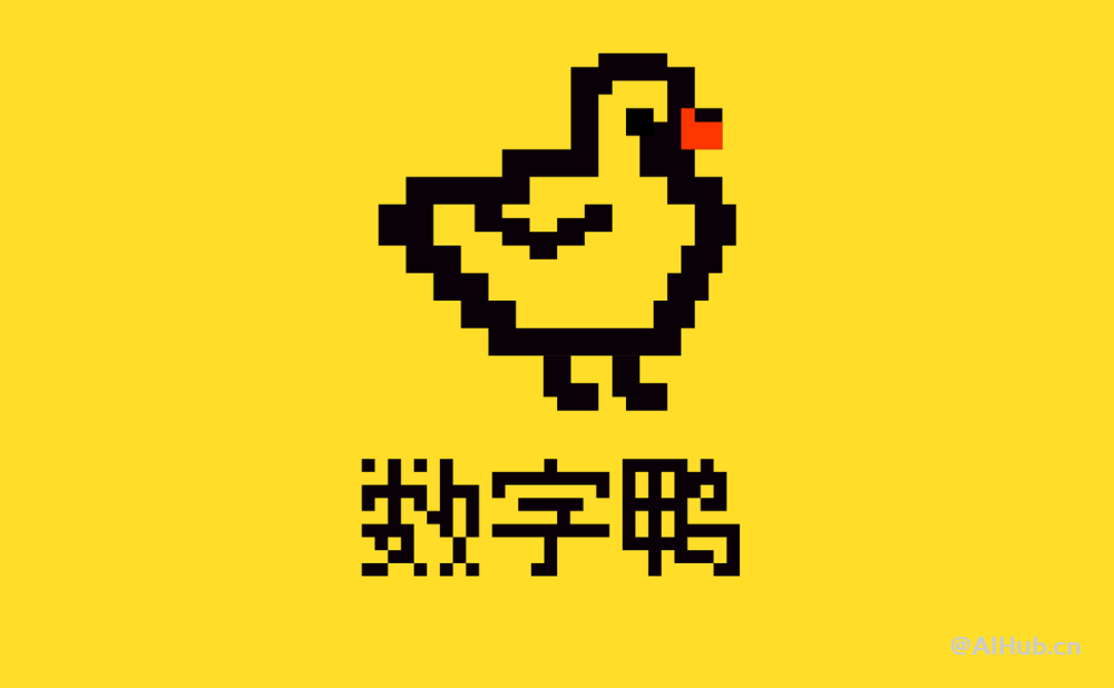 数字鸭AI助手