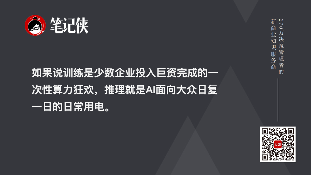 金句图