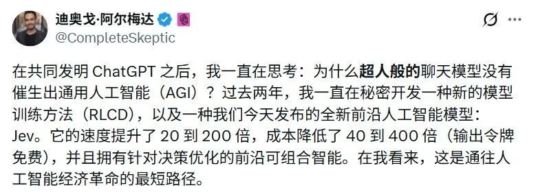 深度解读：关于 Jev 的几大疑问