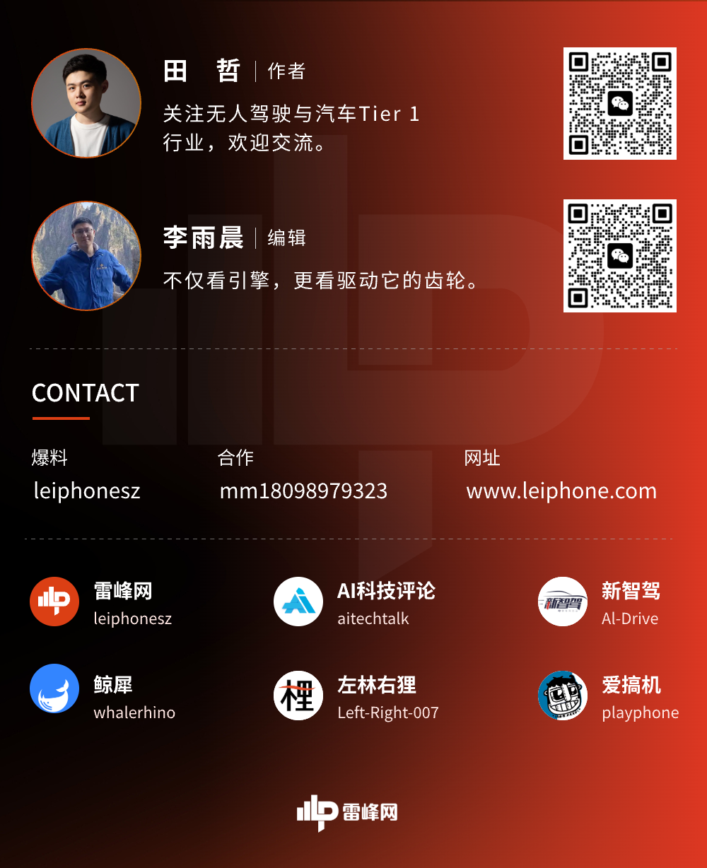 国产智驾芯片新纪录,被产业伙伴联合书写的里程碑