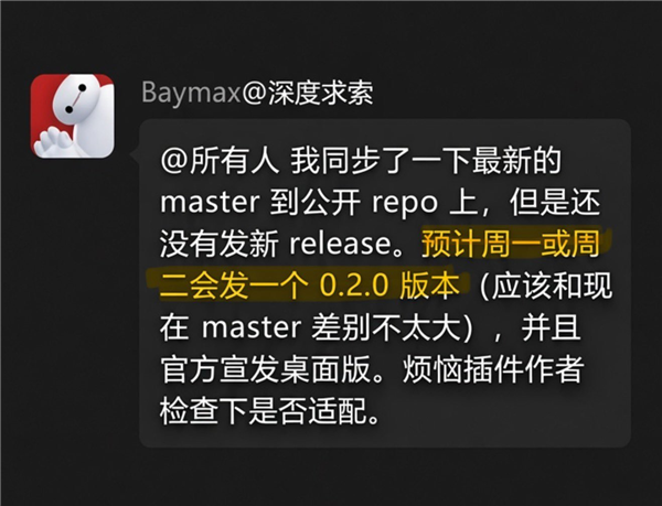 有望国庆发布 DeepSeek V4.1 Pro已开始测试:性能值得期待