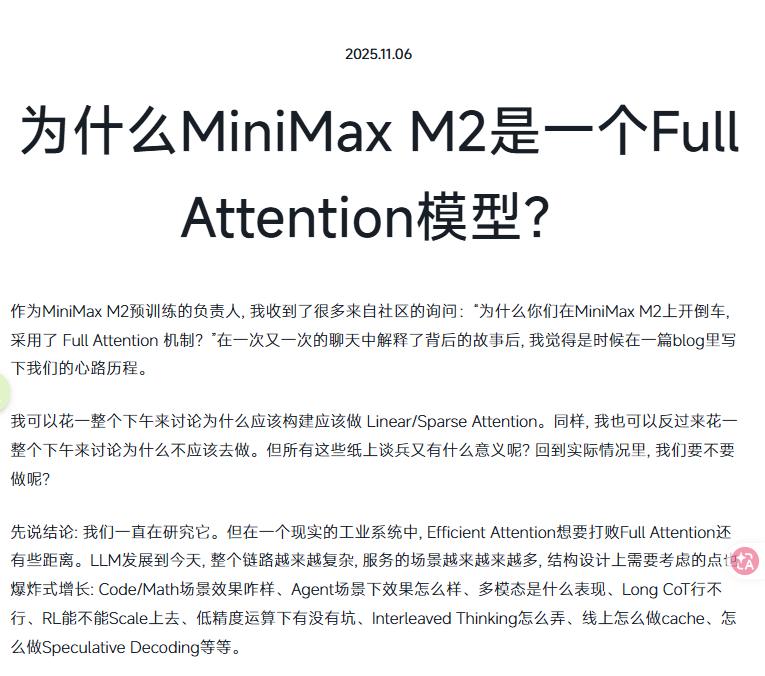Kimi 和 DeepSeek，为什么出现在同一张模型架构图里？