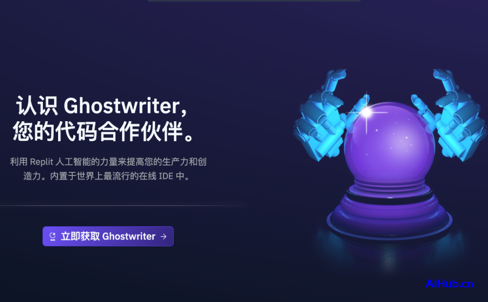 Ghostwriter