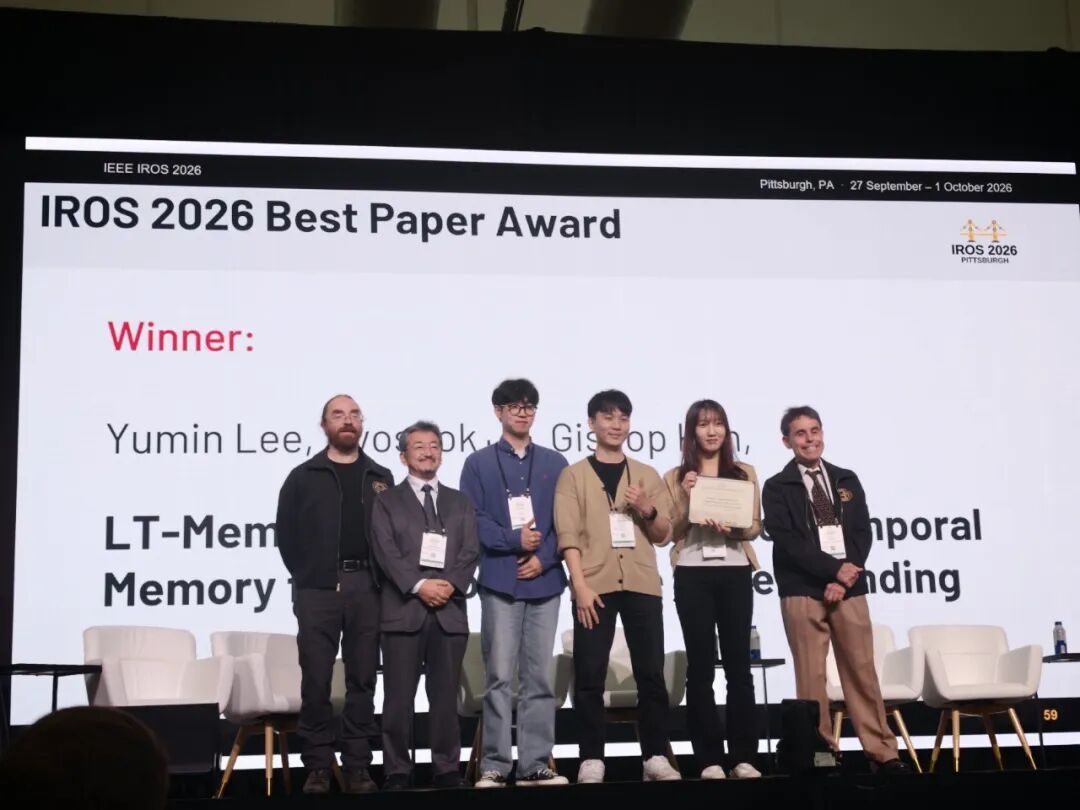 IROS 2026大奖揭晓：长期记忆拿下最佳论文，人形机器人打网球、端托盘双双获奖