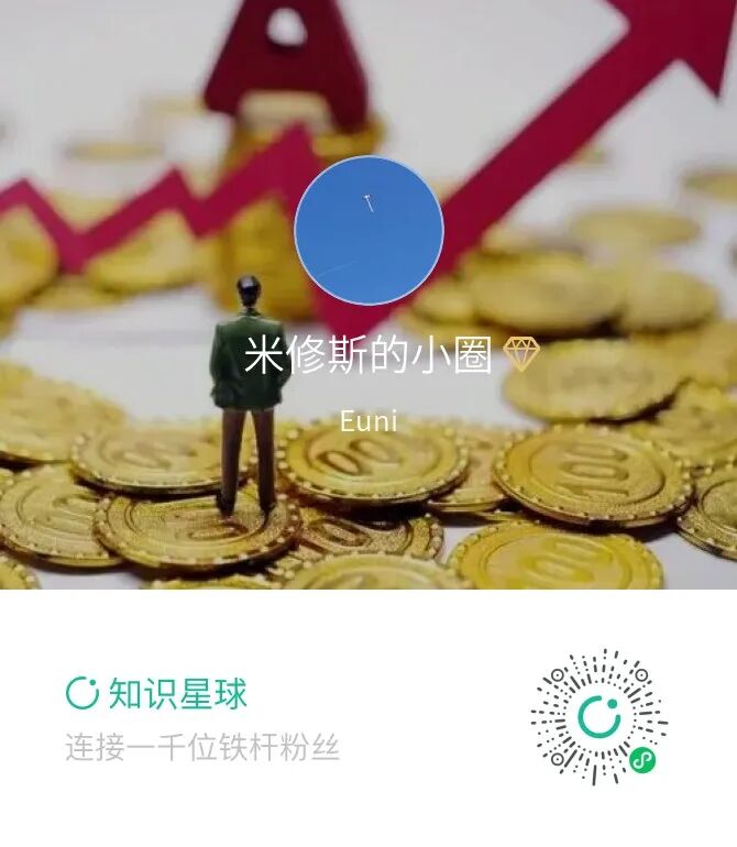 智谱AI大模型调研更新
