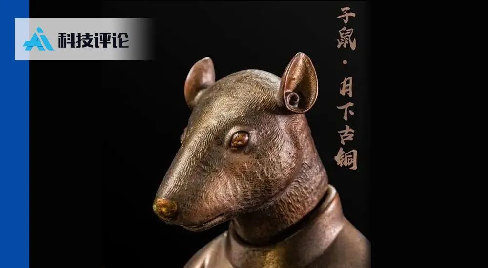 在三张圆明园鼠首照片里，我们看到了3D AI的Harness时刻