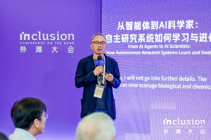 AI能否自主做研究？听听这些专家怎么说