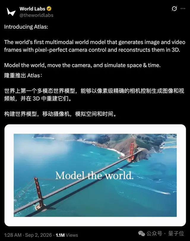 李飞飞发布：全球首个多模态世界模型