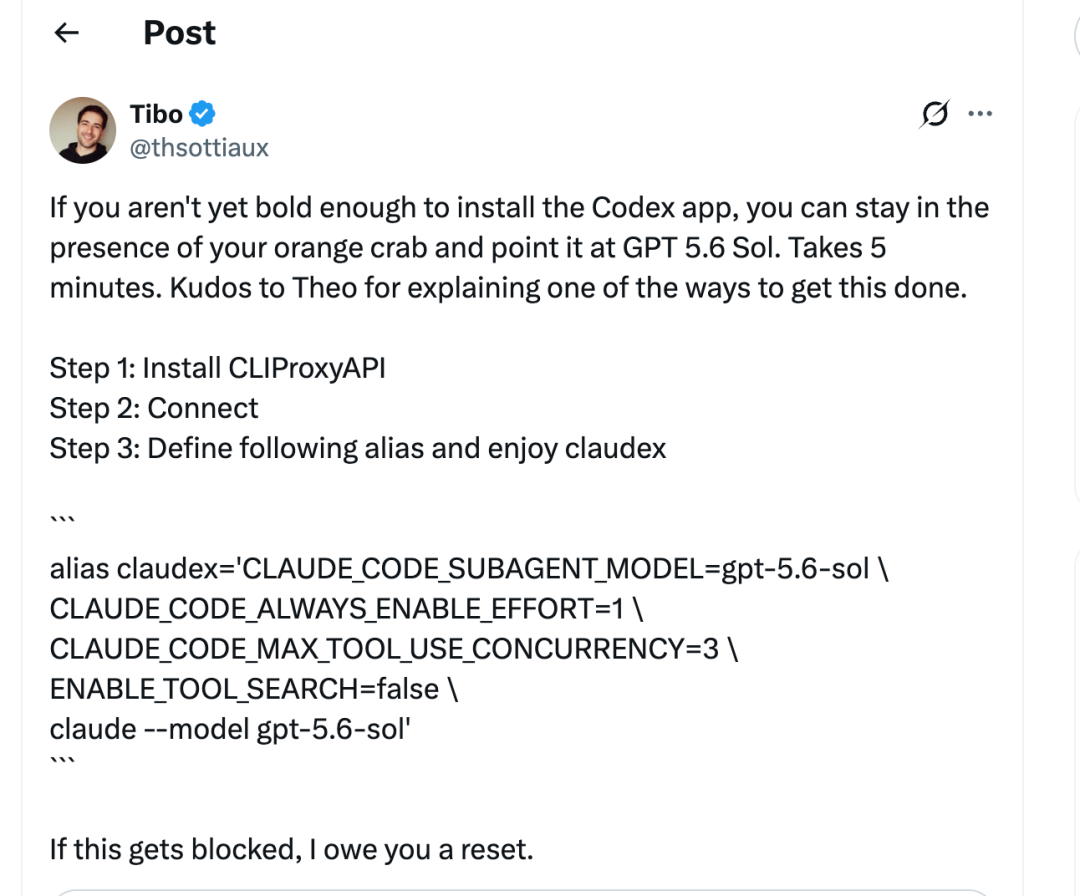 从 Codex Harness 开源，看 AI 公司的护城河是什么？