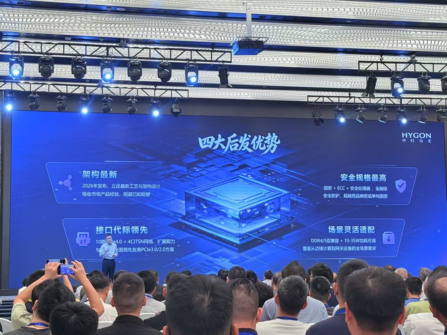 海光1000系列发布,端侧市场为何需要另一颗CPU?