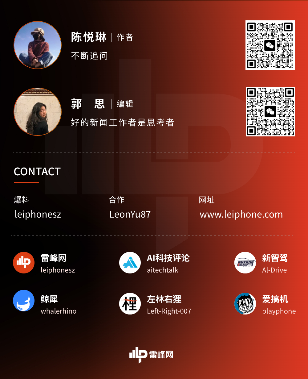芯片从业者拆解OpenAI造芯，还能再快3个月？